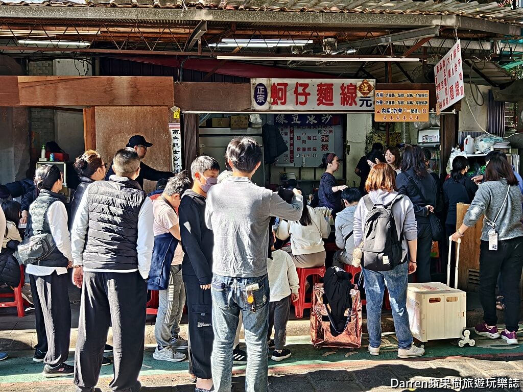 大眾廟蚵仔麵線,新莊麵線,新莊美食,新莊地藏庵美食,頭前庄站美食推薦