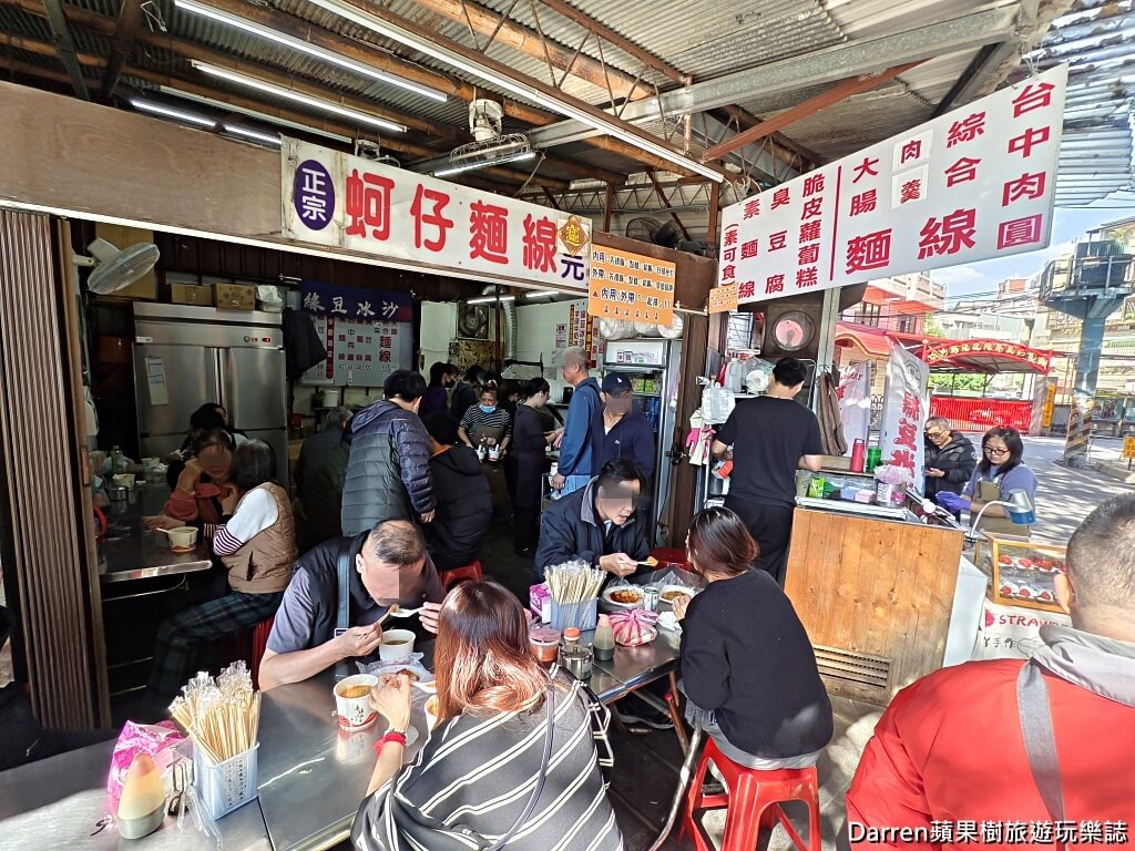 大眾廟蚵仔麵線,新莊麵線,新莊美食,新莊地藏庵美食,頭前庄站美食推薦
