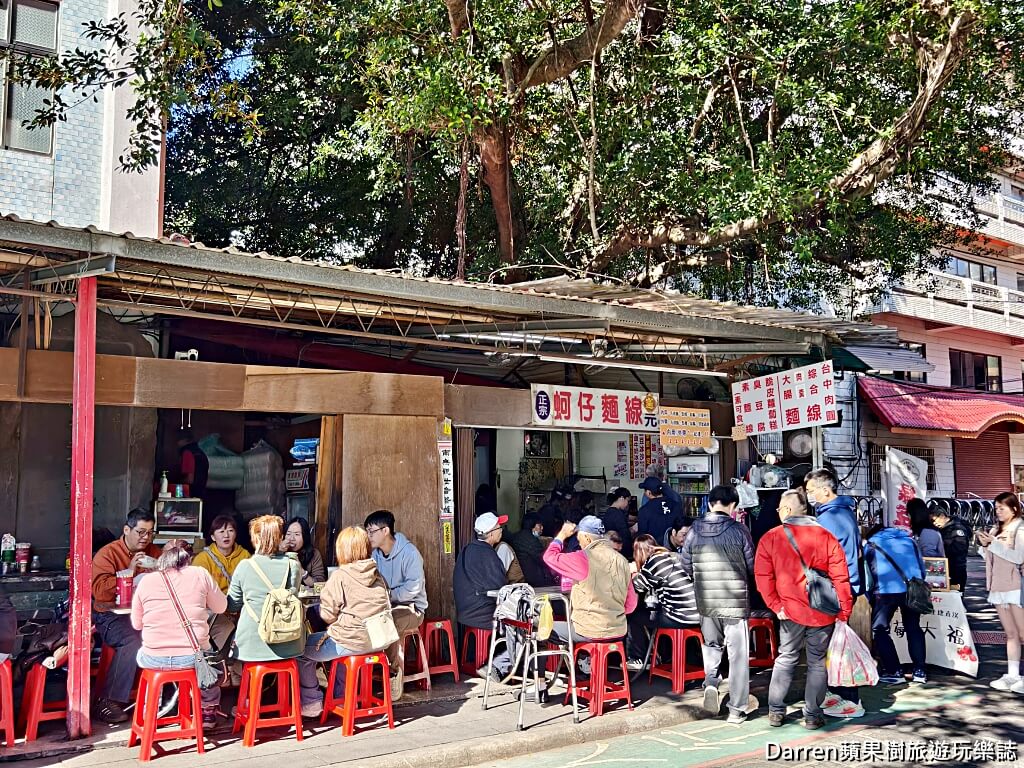 大眾廟蚵仔麵線,新莊麵線,新莊美食,新莊地藏庵美食,頭前庄站美食推薦