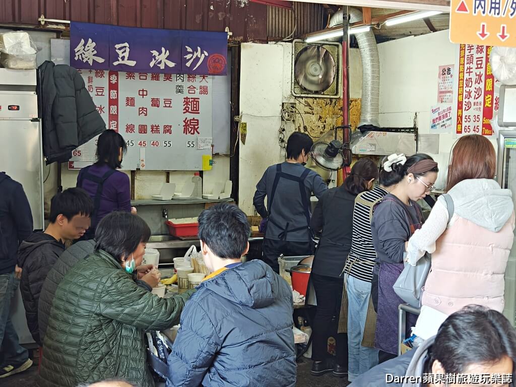 大眾廟蚵仔麵線,新莊麵線,新莊美食,新莊地藏庵美食,頭前庄站美食推薦