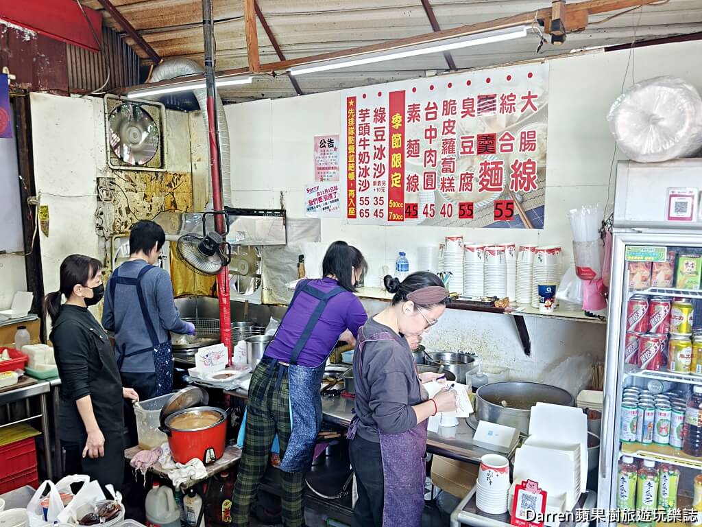 大眾廟蚵仔麵線,新莊麵線,新莊美食,新莊地藏庵美食,頭前庄站美食推薦