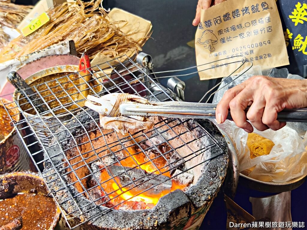 萬華阿嬌姨烤魷魚,艋舺夜市美食,龍山寺站美食,萬華夜市小吃,萬華烤魷魚