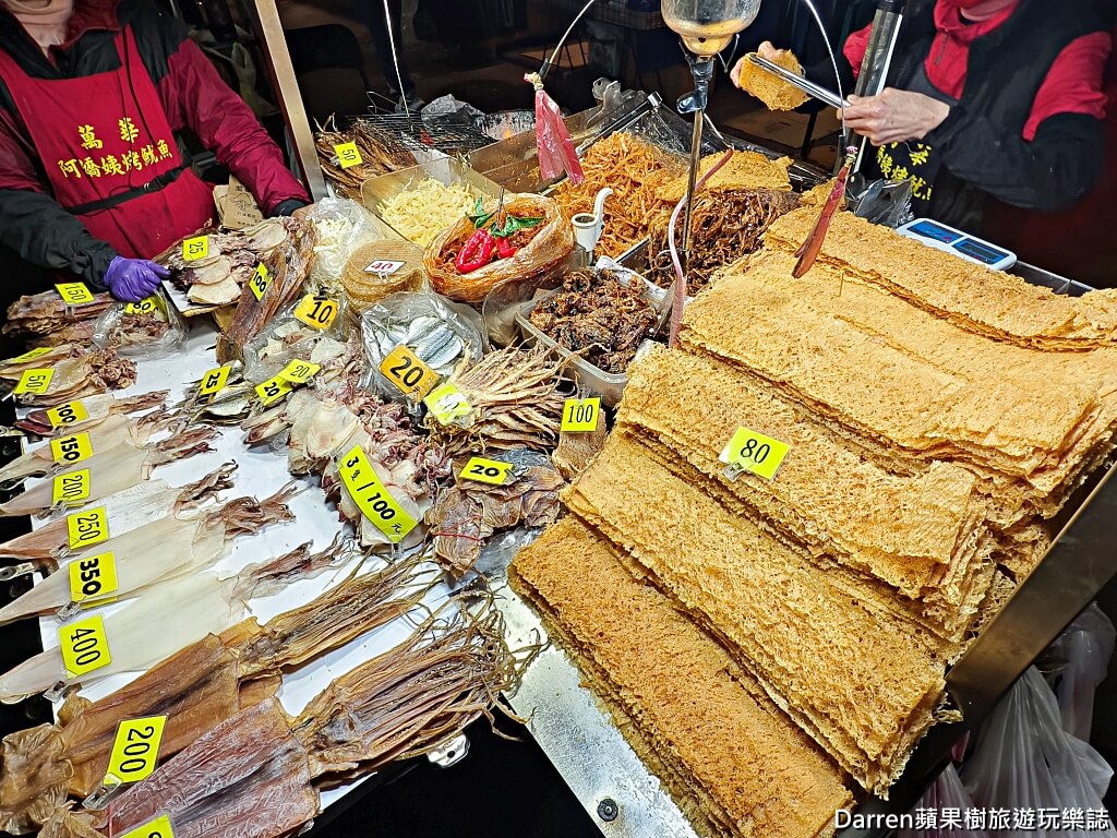萬華阿嬌姨烤魷魚,艋舺夜市美食,龍山寺站美食,萬華夜市小吃,萬華烤魷魚