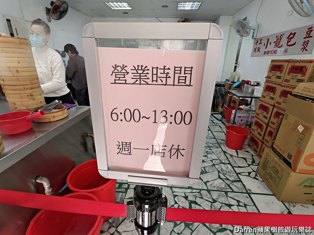新莊昌明豆漿小籠包,新莊小籠包,新莊早餐推薦,新莊昌明街美食,新莊豆漿店,新莊必吃早餐
