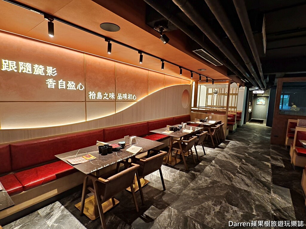 ROADO麓島居酒聚場,麓島居酒聚場,桃園居酒屋,桃園藝文特區美食,桃園日式居酒屋,桃園餐廳,桃園宵夜
