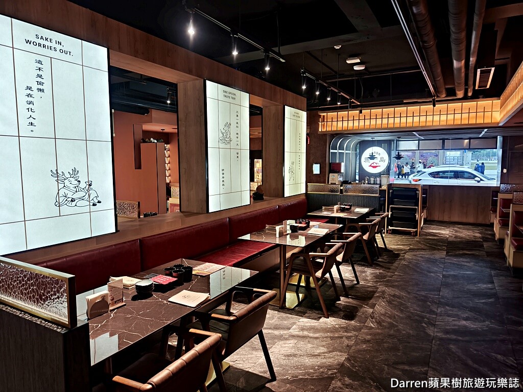 ROADO麓島居酒聚場,麓島居酒聚場,桃園居酒屋,桃園藝文特區美食,桃園日式居酒屋,桃園餐廳,桃園宵夜