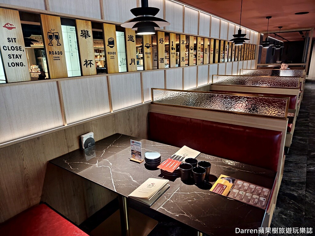 ROADO麓島居酒聚場,麓島居酒聚場,桃園居酒屋,桃園藝文特區美食,桃園日式居酒屋,桃園餐廳,桃園宵夜