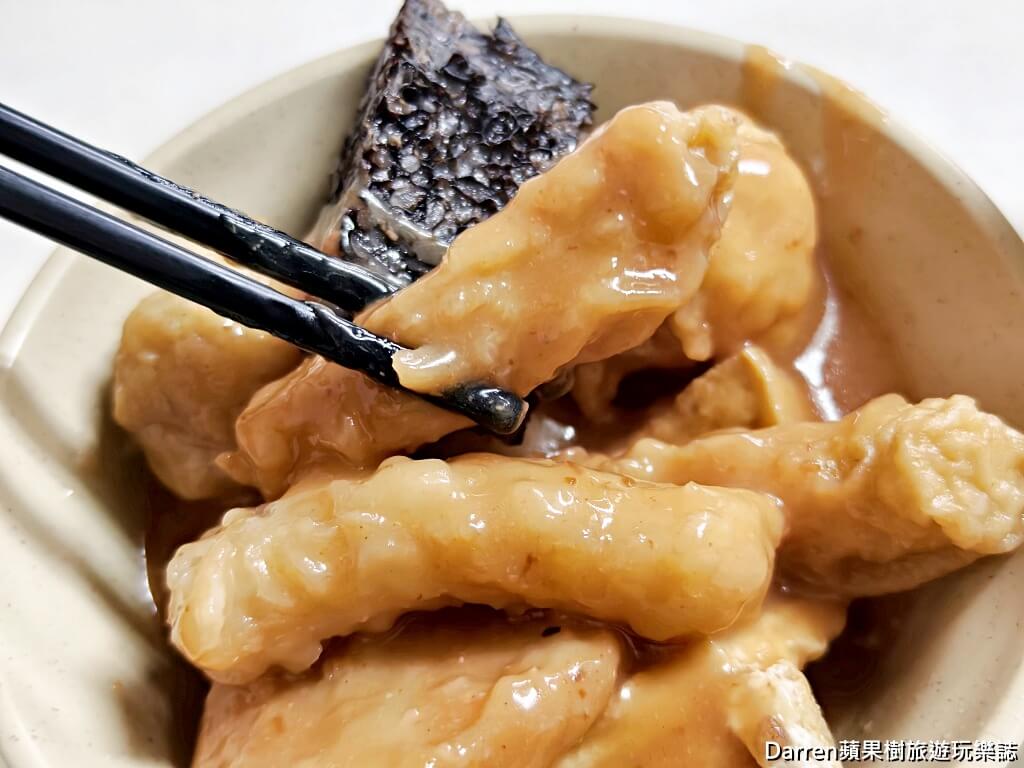後山埤美食,南港美食,台北甜不辣,阿來甜不辣,後山埤甜不辣,南港小吃