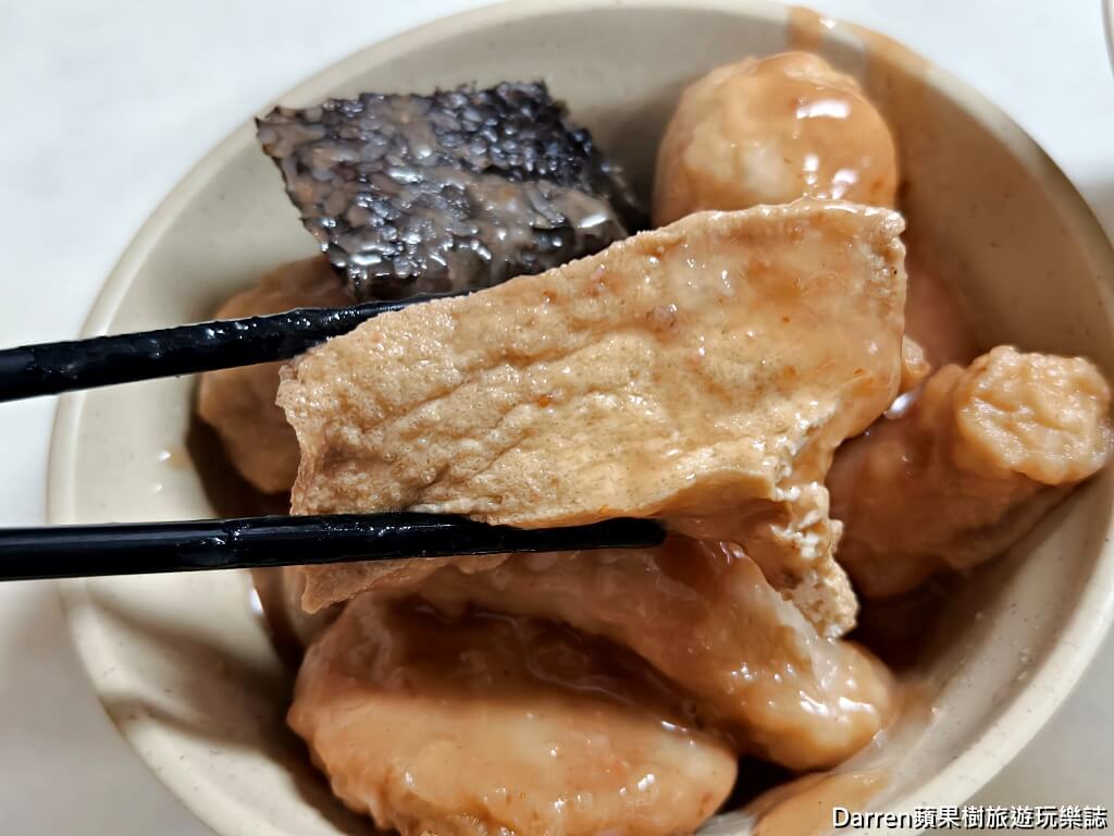 後山埤美食,南港美食,台北甜不辣,阿來甜不辣,後山埤甜不辣,南港小吃