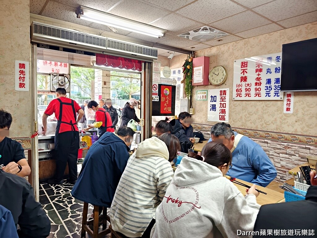 後山埤美食,南港美食,台北甜不辣,阿來甜不辣,後山埤甜不辣,南港小吃