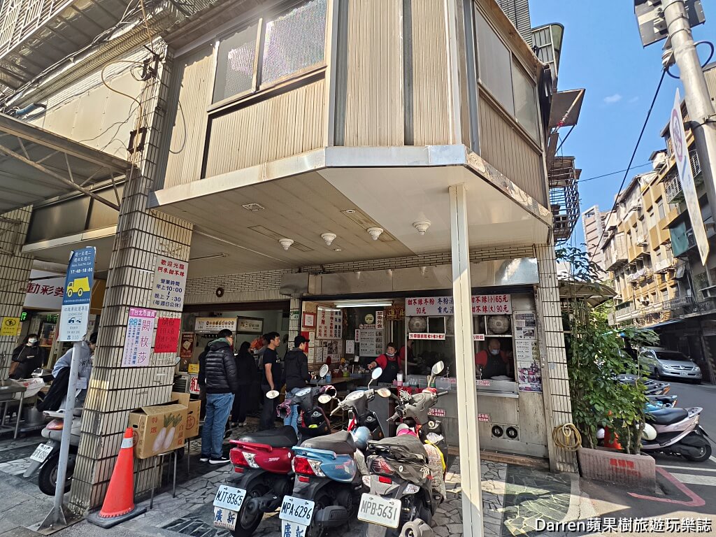 後山埤美食,南港美食,台北甜不辣,阿來甜不辣,後山埤甜不辣,南港小吃