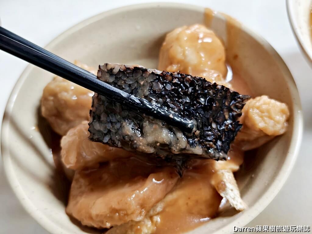 後山埤美食,南港美食,台北甜不辣,阿來甜不辣,後山埤甜不辣,南港小吃