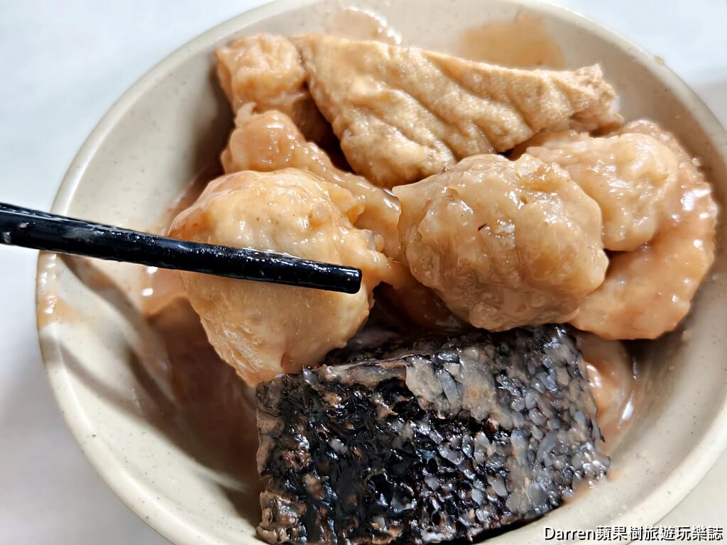 後山埤美食,南港美食,台北甜不辣,阿來甜不辣,後山埤甜不辣,南港小吃