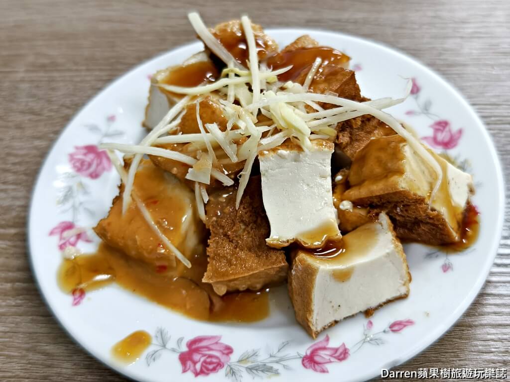 可獅切仔麵,蘆洲切仔麵,蘆洲民族路美食,蘆洲小吃推薦,蘆洲在地美食