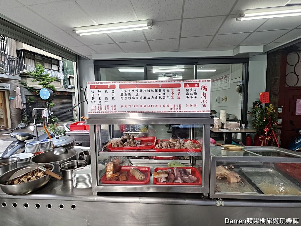 可獅切仔麵,蘆洲切仔麵,蘆洲民族路美食,蘆洲小吃推薦,蘆洲在地美食