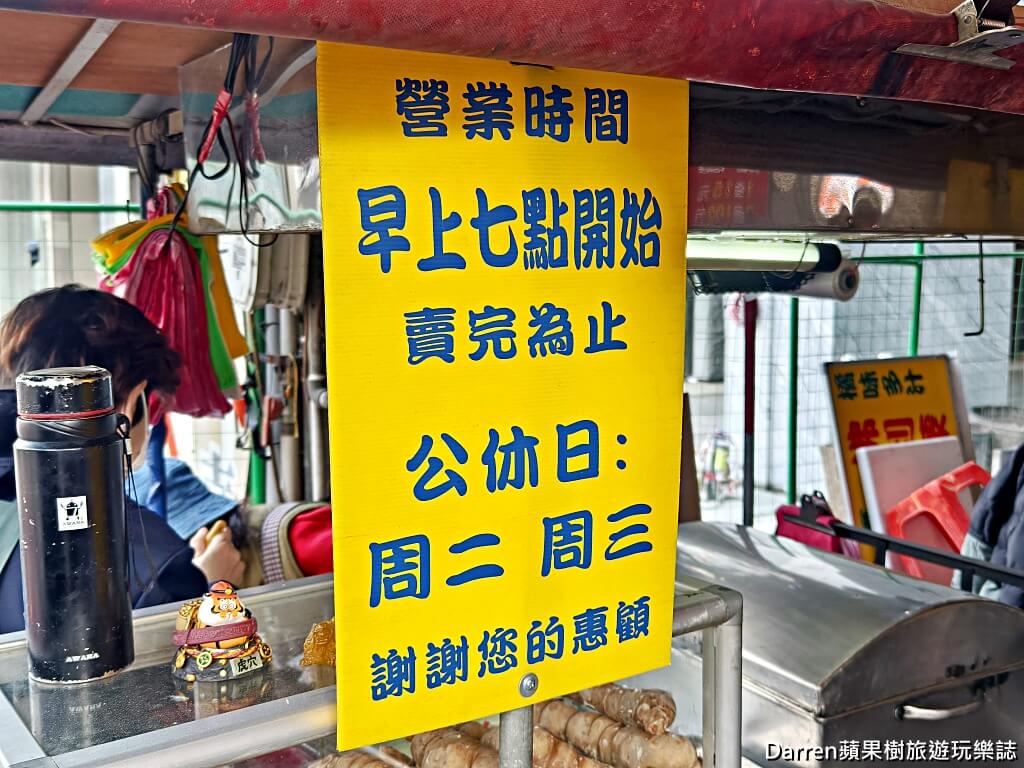 手工糯米腸,桃園美食,南門市場美食,桃園小吃,古早味糯米腸,豬大腸糯米腸
