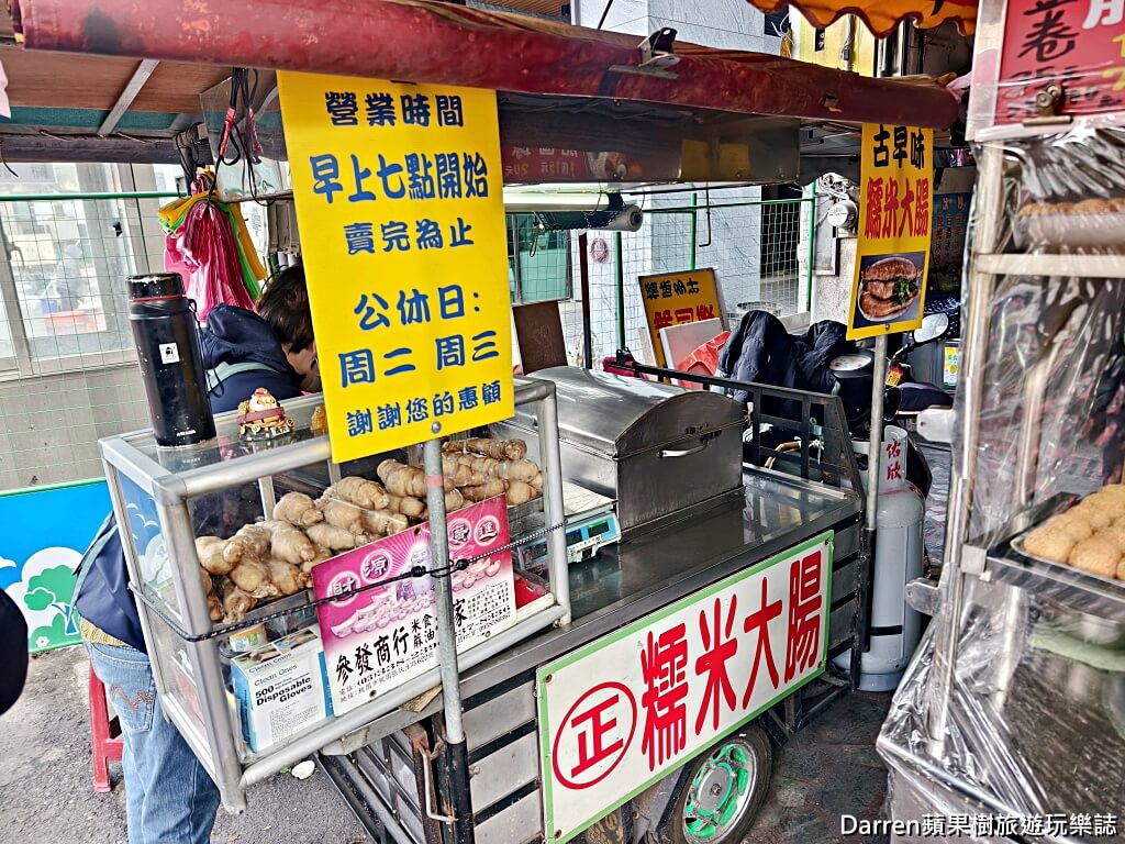 手工糯米腸,桃園美食,南門市場美食,桃園小吃,古早味糯米腸,豬大腸糯米腸