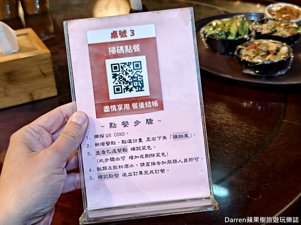 新梅龍鎮,桃園美食,新梅龍鎮復古餐廳,桃園客家菜,桃園合菜餐廳,桃園餐廳,桃園聚餐餐廳