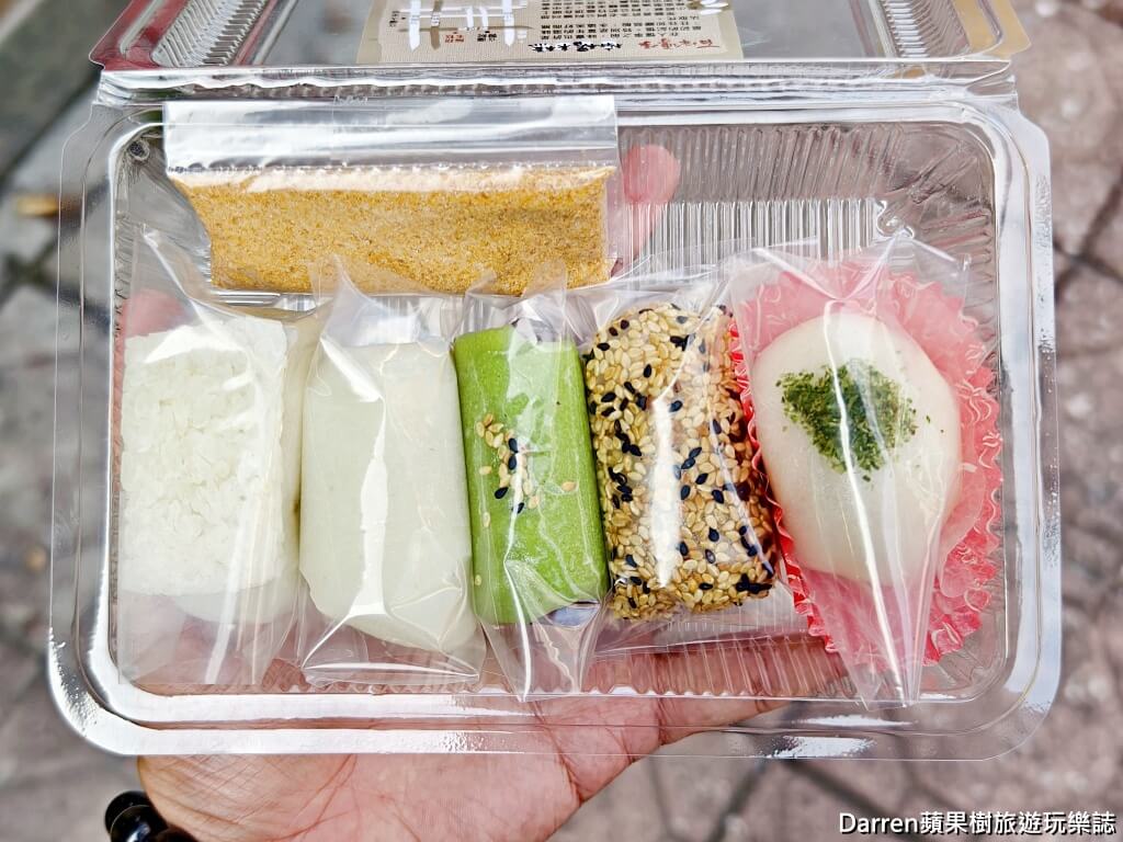 游家麻糬米糕,宜蘭市美食,宜蘭麻糬米糕,宜蘭傳統甜點,手作麻糬