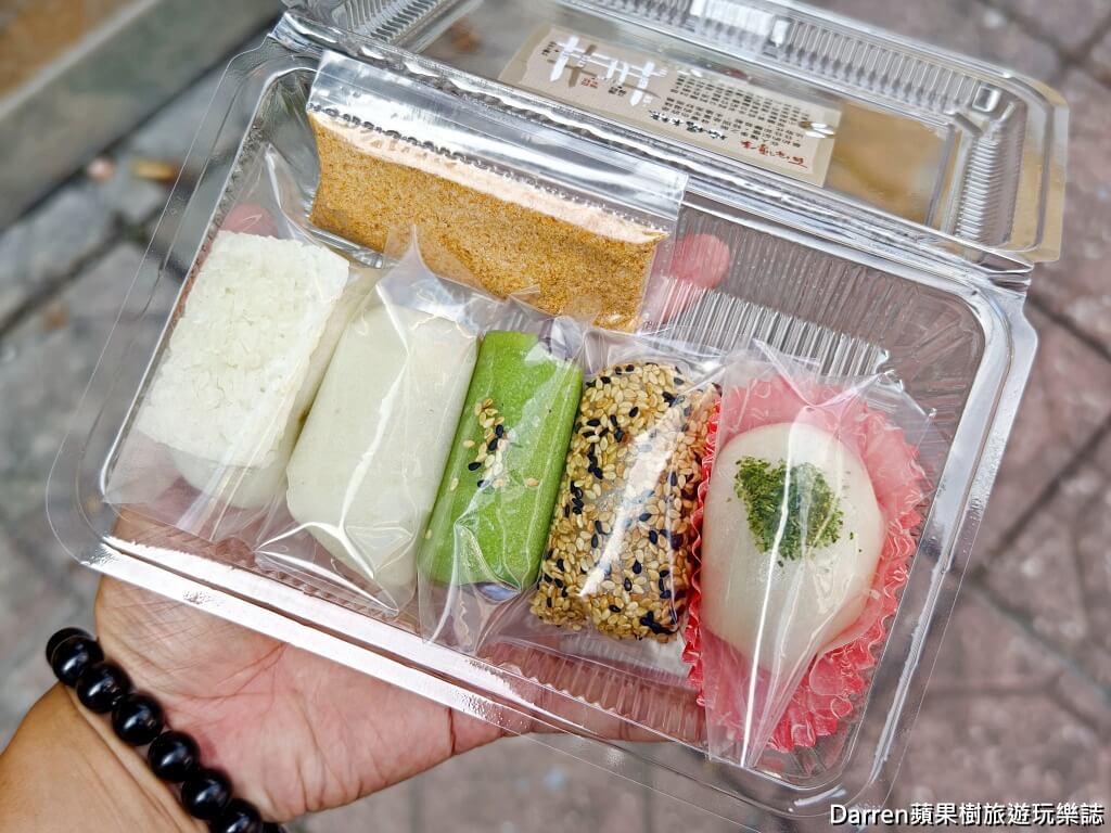 游家麻糬米糕,宜蘭市美食,宜蘭麻糬米糕,宜蘭傳統甜點,手作麻糬