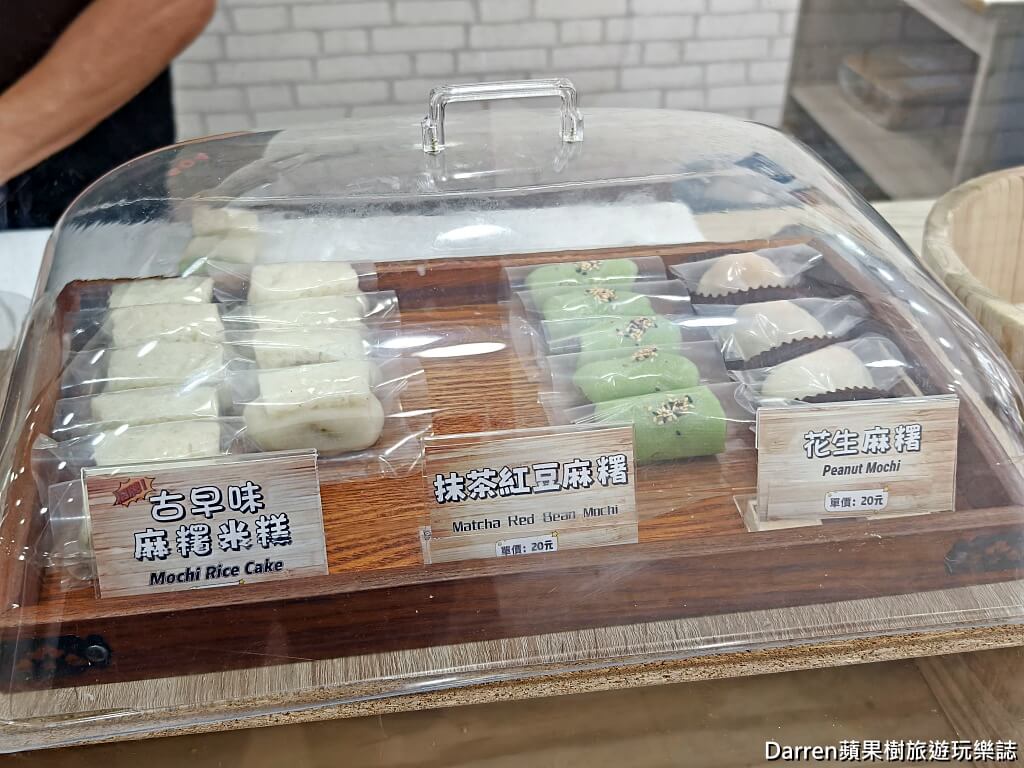 游家麻糬米糕,宜蘭市美食,宜蘭麻糬米糕,宜蘭傳統甜點,手作麻糬