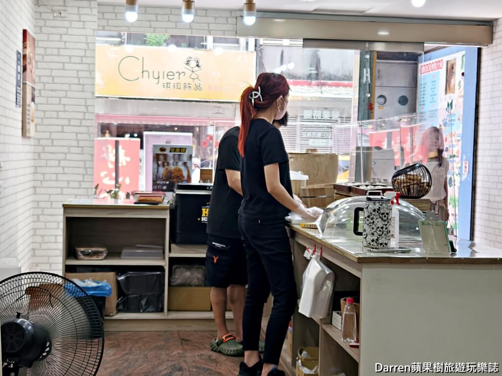 游家麻糬米糕,宜蘭市美食,宜蘭麻糬米糕,宜蘭傳統甜點,手作麻糬
