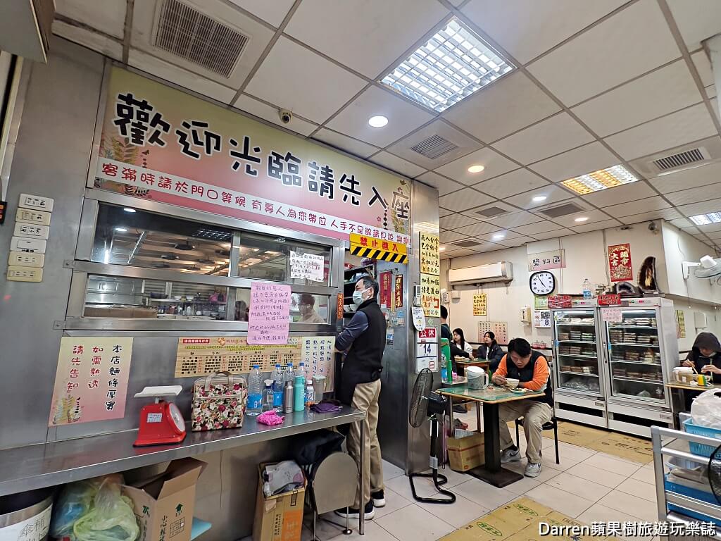 正宗新明老牌牛肉麵,新明老牌牛肉麵,中壢牛肉麵,中壢牛肉麵推薦