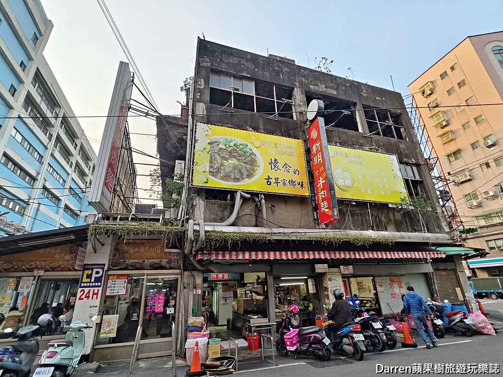 正宗新明老牌牛肉麵,新明老牌牛肉麵,中壢牛肉麵,中壢牛肉麵推薦