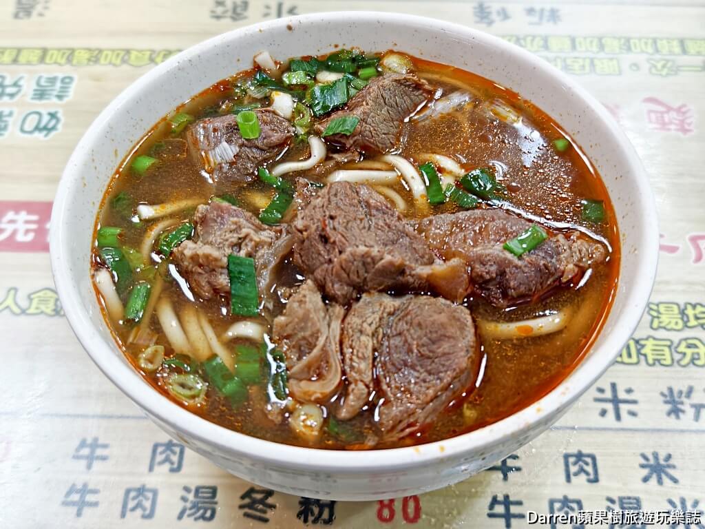 正宗新明老牌牛肉麵,新明老牌牛肉麵,中壢牛肉麵,中壢牛肉麵推薦