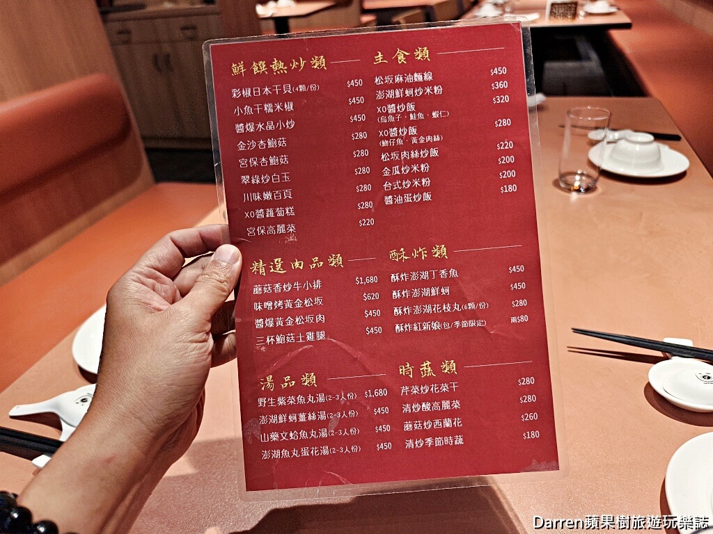 拿靠生猛海鮮,林口海鮮餐廳,林口活體海鮮,澎湖直送海鮮,林口美食推薦,林口美食餐廳