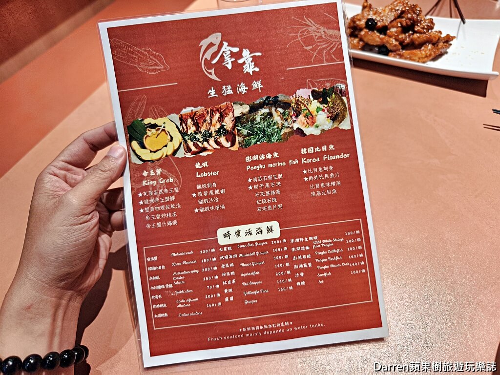 拿靠生猛海鮮,林口海鮮餐廳,林口活體海鮮,澎湖直送海鮮,林口美食推薦,林口美食餐廳