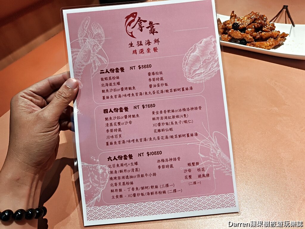 拿靠生猛海鮮,林口海鮮餐廳,林口活體海鮮,澎湖直送海鮮,林口美食推薦,林口美食餐廳