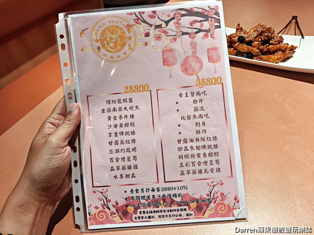拿靠生猛海鮮,林口海鮮餐廳,林口活體海鮮,澎湖直送海鮮,林口美食推薦,林口美食餐廳