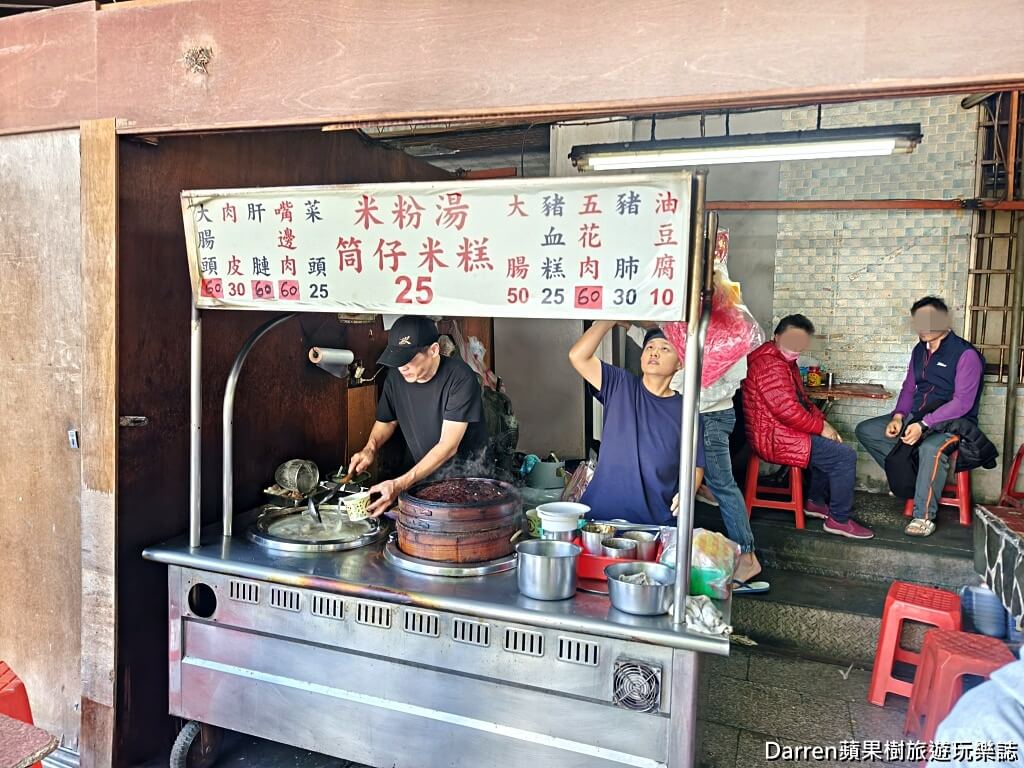 新莊米粉湯,大眾廟米粉湯,新莊地藏庵美食,新莊小吃,新莊平價美食,筒仔米糕,廟口美食