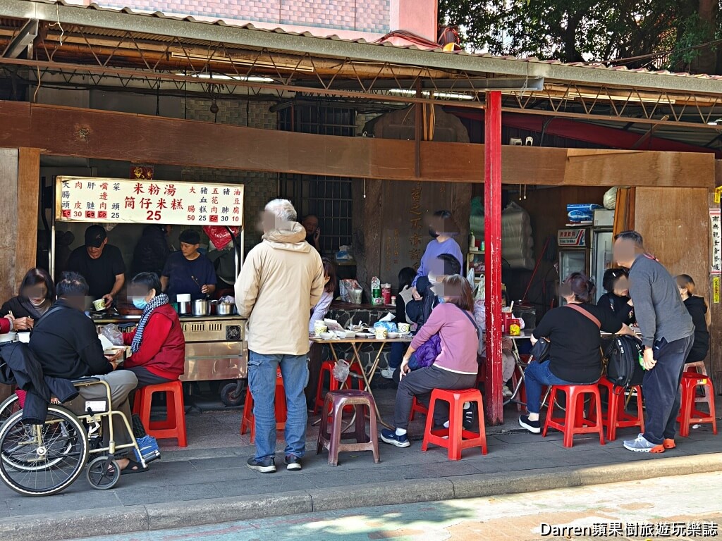 新莊米粉湯,大眾廟米粉湯,新莊地藏庵美食,新莊小吃,新莊平價美食,筒仔米糕,廟口美食