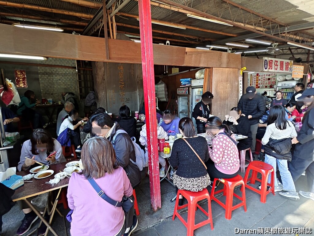 新莊米粉湯,大眾廟米粉湯,新莊地藏庵美食,新莊小吃,新莊平價美食,筒仔米糕,廟口美食