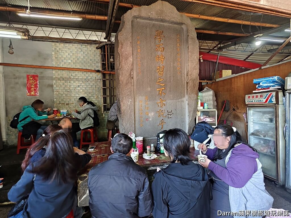 新莊米粉湯,大眾廟米粉湯,新莊地藏庵美食,新莊小吃,新莊平價美食,筒仔米糕,廟口美食
