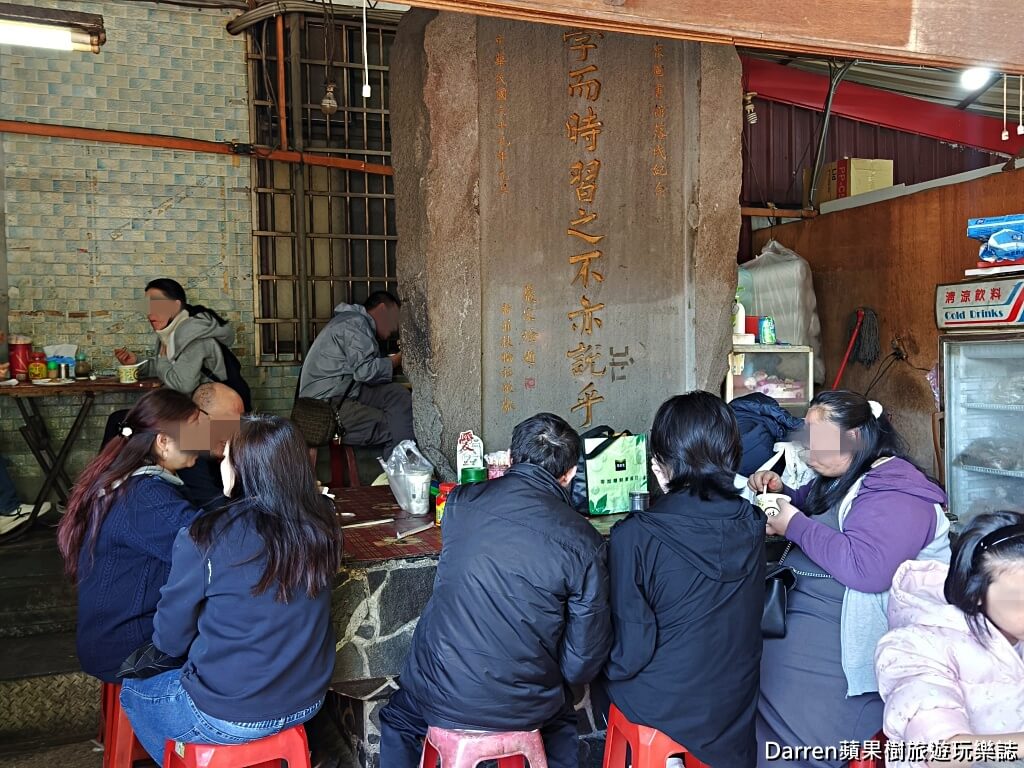 新莊米粉湯,大眾廟米粉湯,新莊地藏庵美食,新莊小吃,新莊平價美食,筒仔米糕,廟口美食