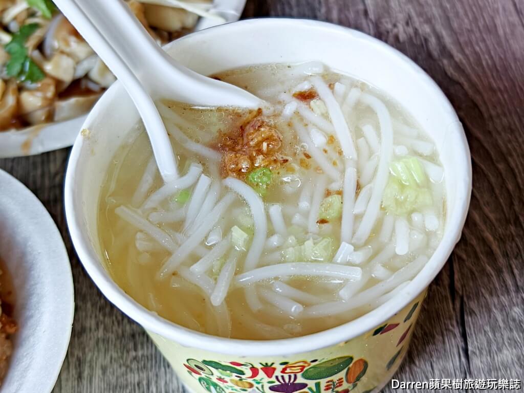 新莊米粉湯,大眾廟米粉湯,新莊地藏庵美食,新莊小吃,新莊平價美食,筒仔米糕,廟口美食