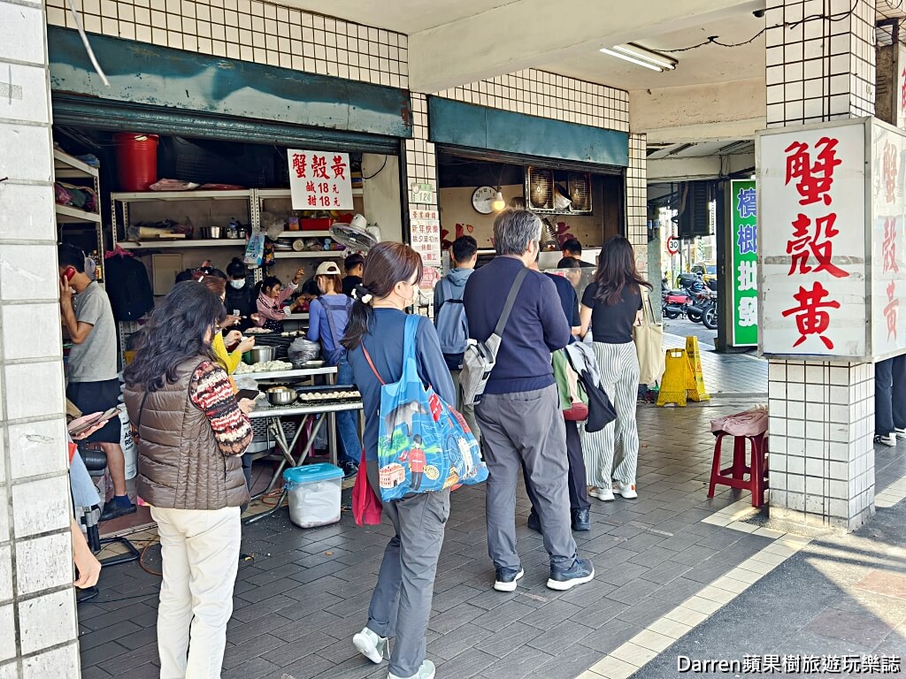 萬大碳烤燒餅店,萬大蟹殼黃碳烤燒餅店,萬華蟹殼黃,台北蟹殼黃,萬華美食,萬大蟹殼黃交通,萬大蟹殼黃營業時間 萬大碳烤燒餅店,萬大蟹殼黃碳烤燒餅店,萬華蟹殼黃,台北蟹殼黃,萬華美食,萬大蟹殼黃交通,萬大蟹殼黃營業時間