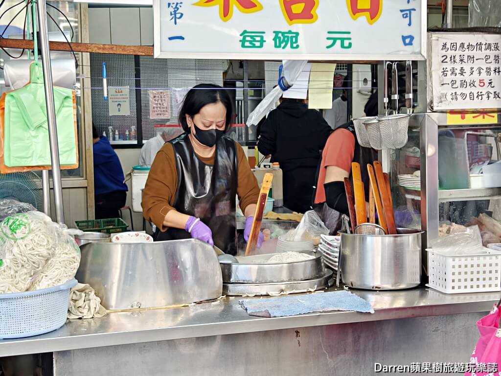 新泰路米苔目,新莊米苔目,新莊早餐,新莊站美食,新莊小吃,新莊黑白切