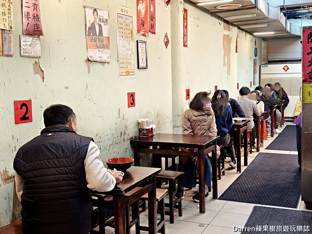 北大荒水餃店,南港水餃,南港美食,南港高工美食