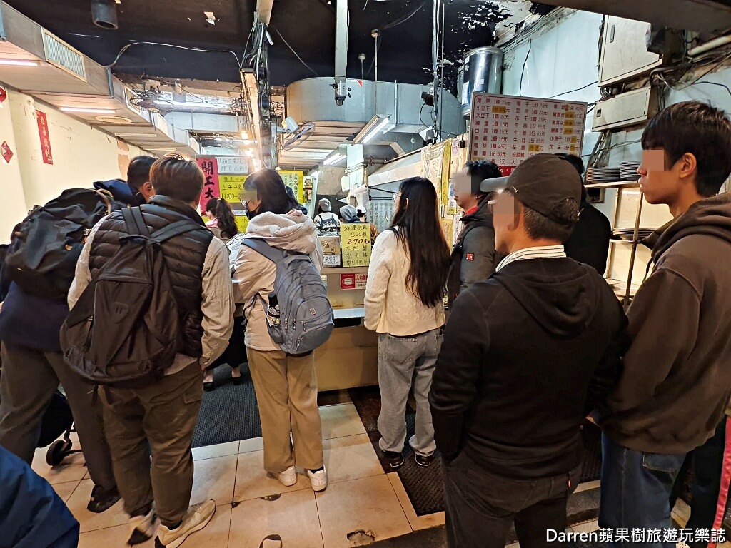北大荒水餃店,南港水餃,南港美食,南港高工美食