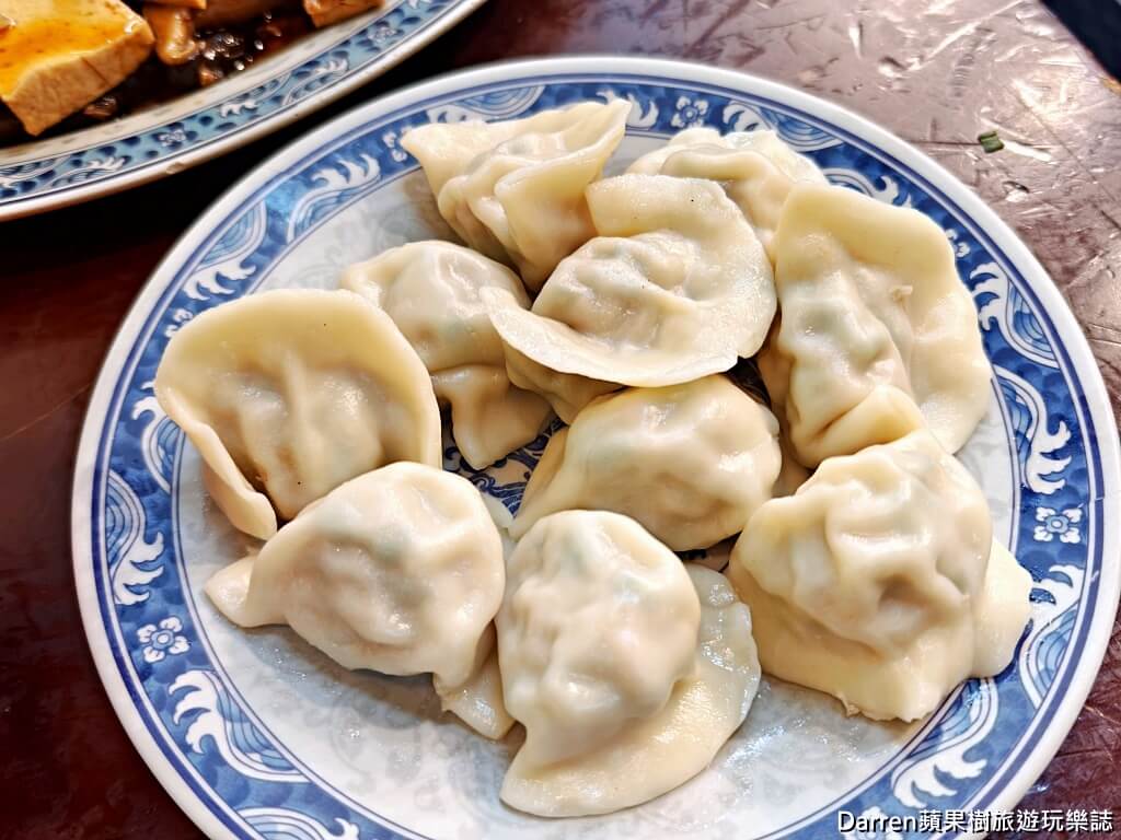 北大荒水餃店,南港水餃,南港美食,南港高工美食