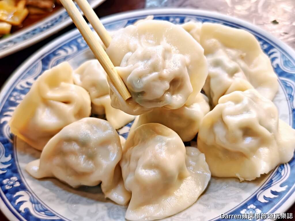 北大荒水餃店,南港水餃,南港美食,南港高工美食