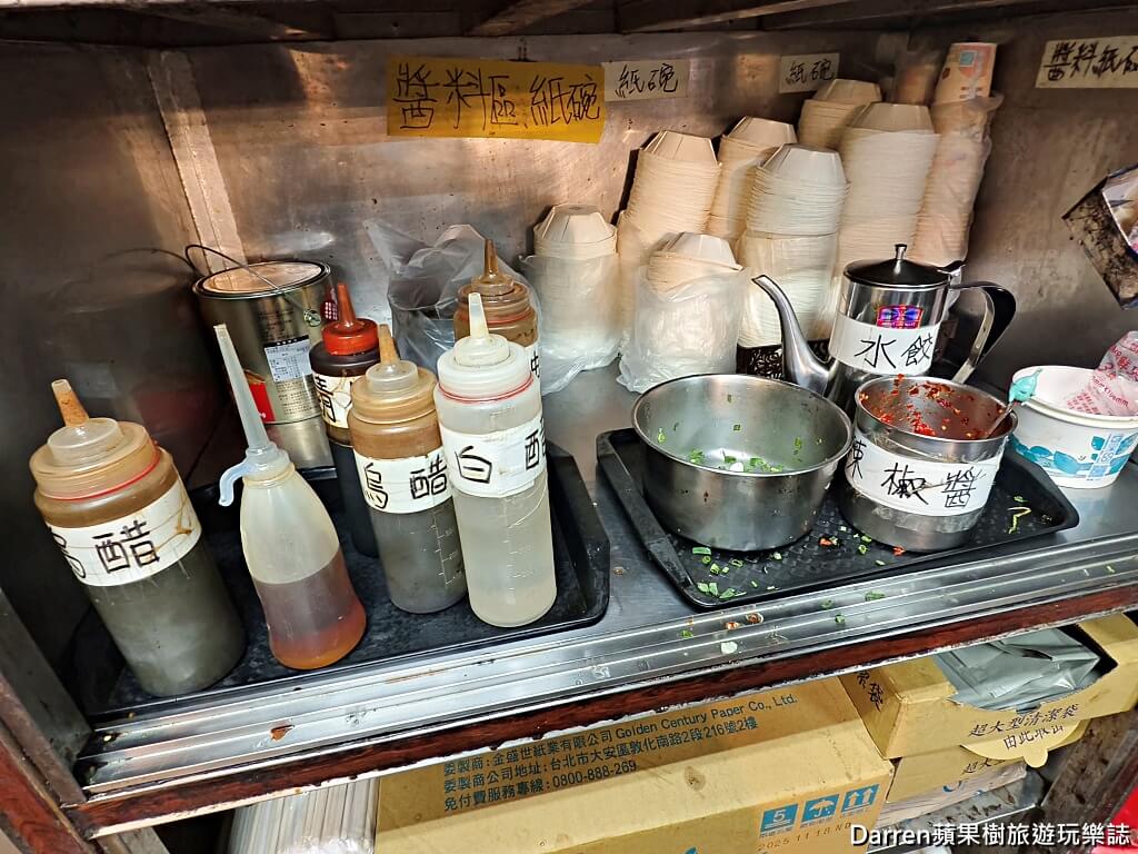 北大荒水餃店,南港水餃,南港美食,南港高工美食