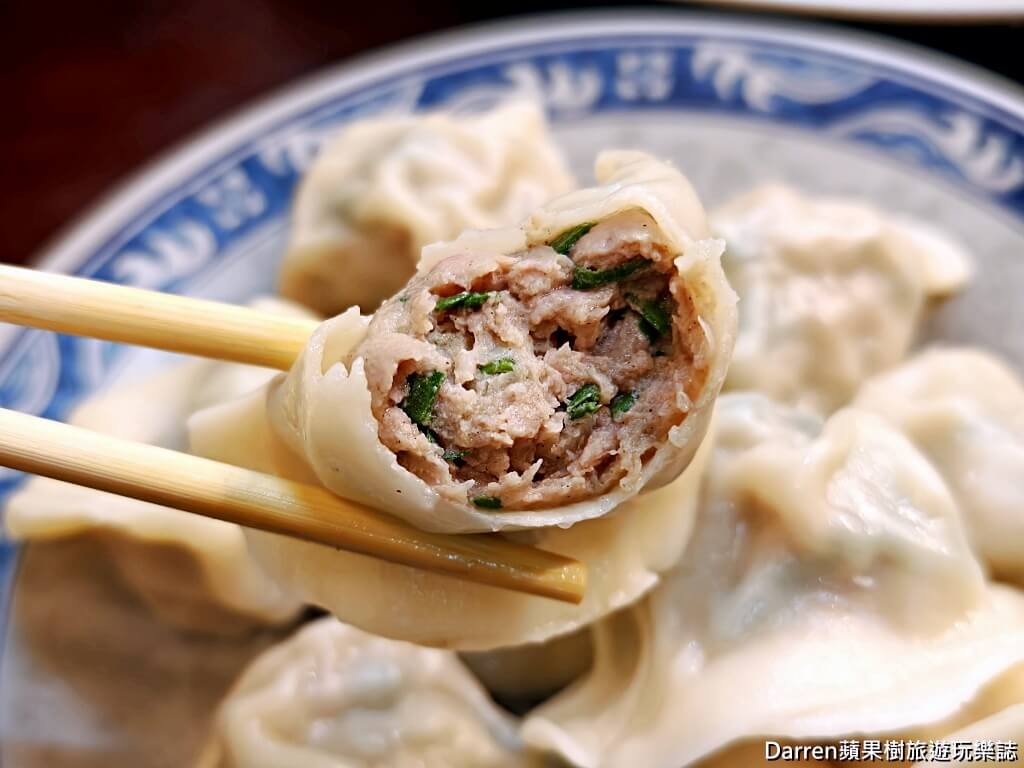 北大荒水餃店,南港水餃,南港美食,南港高工美食