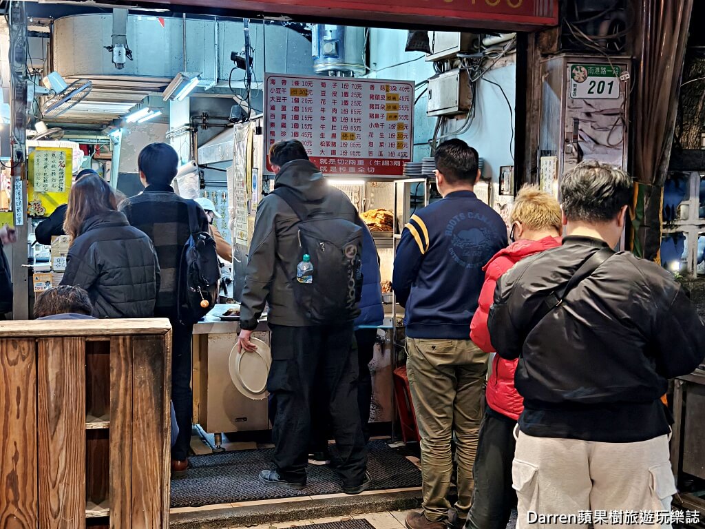 北大荒水餃店,南港水餃,南港美食,南港高工美食