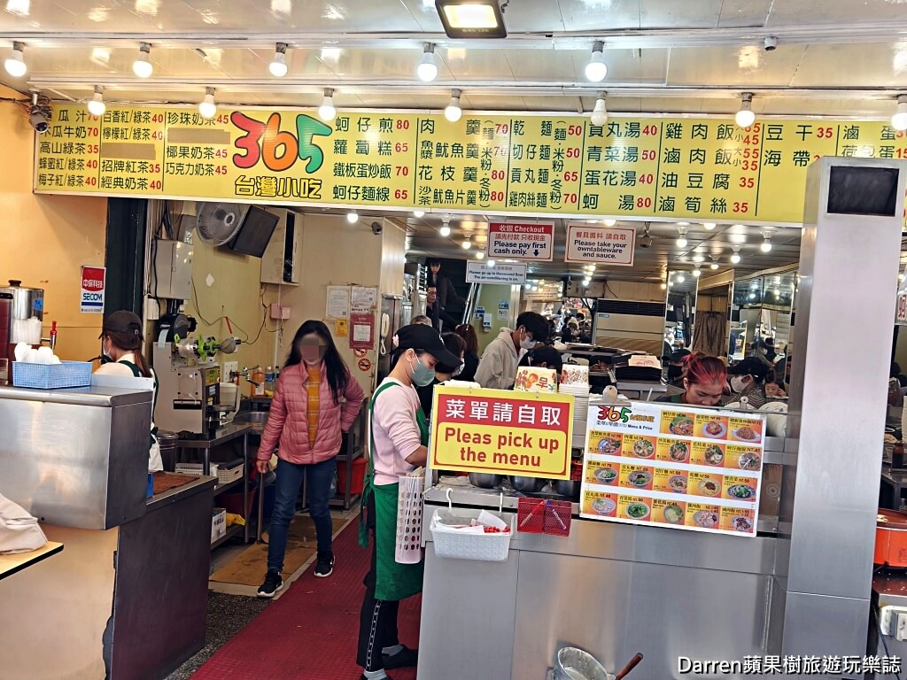 365台灣小吃,西門町美食,萬華小吃,西門町平價小吃,西門町鐵板炒飯