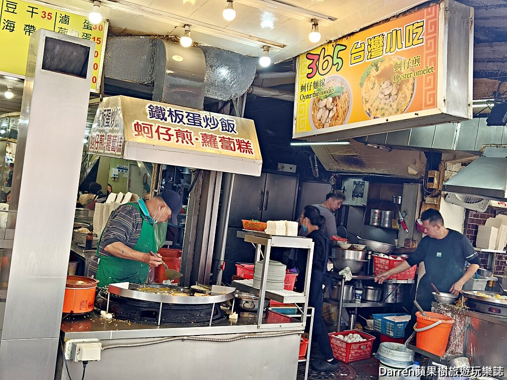 365台灣小吃,西門町美食,萬華小吃,西門町平價小吃,西門町鐵板炒飯